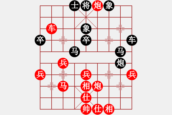 象棋棋譜圖片：伊水布衣(2段)-勝-中山龍(5段) - 步數(shù)：40 