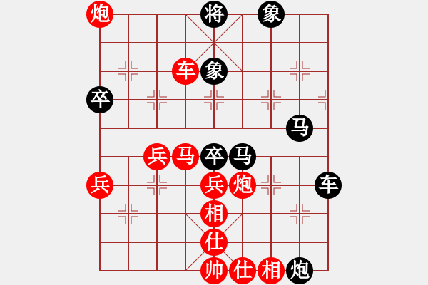 象棋棋譜圖片：伊水布衣(2段)-勝-中山龍(5段) - 步數(shù)：50 