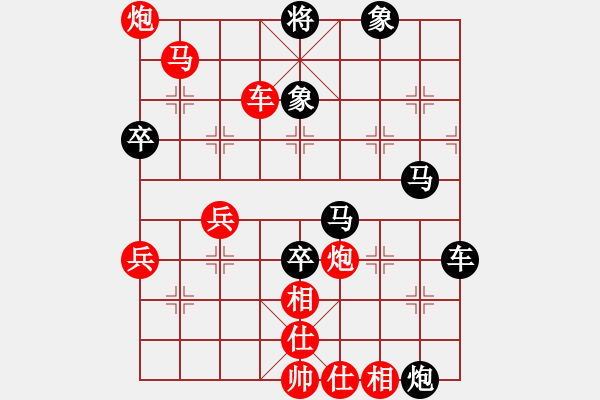 象棋棋譜圖片：伊水布衣(2段)-勝-中山龍(5段) - 步數(shù)：53 