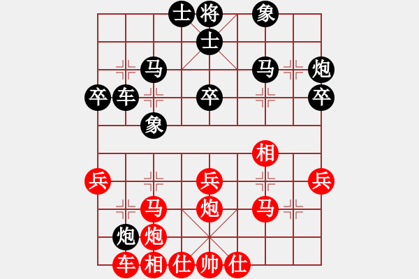 象棋棋譜圖片：白駝山(9段)-和-紅顏為誰紅(9段) - 步數(shù)：40 