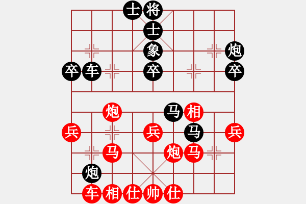 象棋棋譜圖片：白駝山(9段)-和-紅顏為誰紅(9段) - 步數(shù)：50 