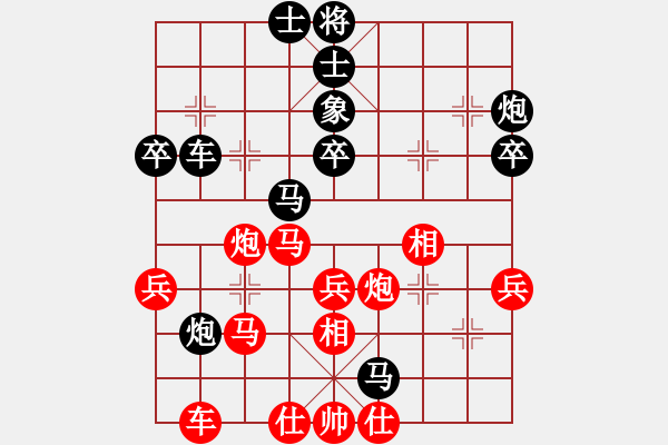 象棋棋譜圖片：白駝山(9段)-和-紅顏為誰紅(9段) - 步數(shù)：60 