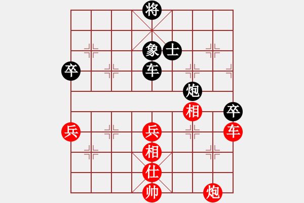 象棋棋譜圖片：白駝山(9段)-和-紅顏為誰紅(9段) - 步數(shù)：96 