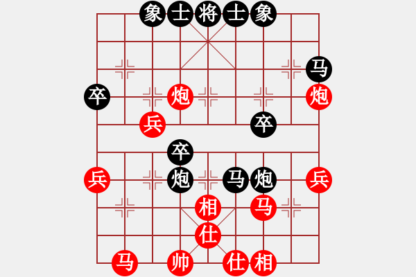 象棋棋譜圖片：香港阿周(6段)-和-棋童二(6段) - 步數：40 