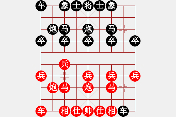 象棋棋譜圖片：人機(jī)對戰(zhàn) 2024-8-21 23:29 - 步數(shù)：10 