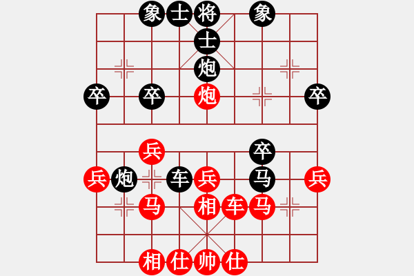 象棋棋譜圖片：人機(jī)對戰(zhàn) 2024-8-21 23:29 - 步數(shù)：30 