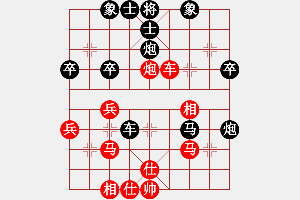 象棋棋譜圖片：人機(jī)對戰(zhàn) 2024-8-21 23:29 - 步數(shù)：35 