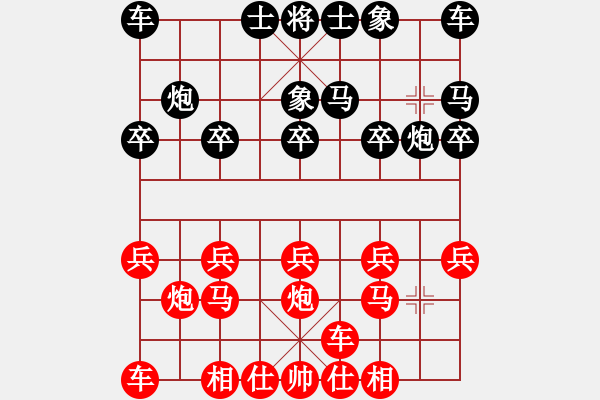 象棋棋譜圖片：橫才俊儒[292832991] -VS- 水云煙[1204202041] - 步數(shù)：10 