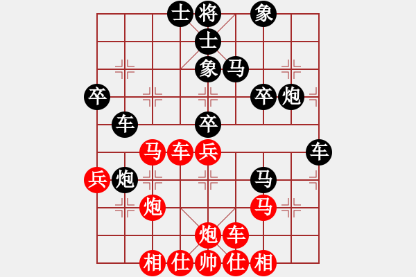 象棋棋譜圖片：橫才俊儒[292832991] -VS- 水云煙[1204202041] - 步數(shù)：40 