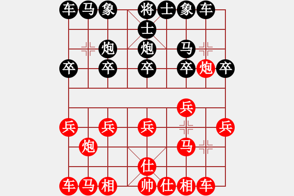 象棋棋譜圖片：jtmjtm(1段)-勝-仙草(2段) - 步數(shù)：10 