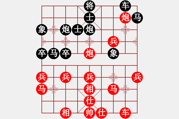 象棋棋譜圖片：jtmjtm(1段)-勝-仙草(2段) - 步數(shù)：40 