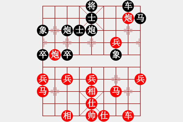 象棋棋譜圖片：jtmjtm(1段)-勝-仙草(2段) - 步數(shù)：41 