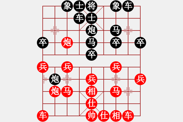 象棋棋譜圖片：沙蘭[846168333] -VS- 醉棋[649434305]之一 - 步數(shù)：20 