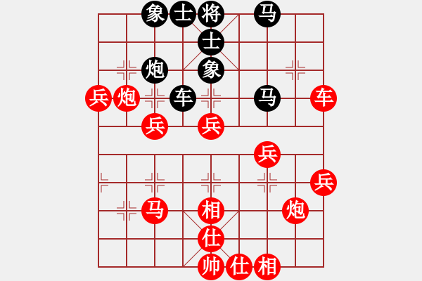 象棋棋譜圖片：沙蘭[846168333] -VS- 醉棋[649434305]之一 - 步數(shù)：61 