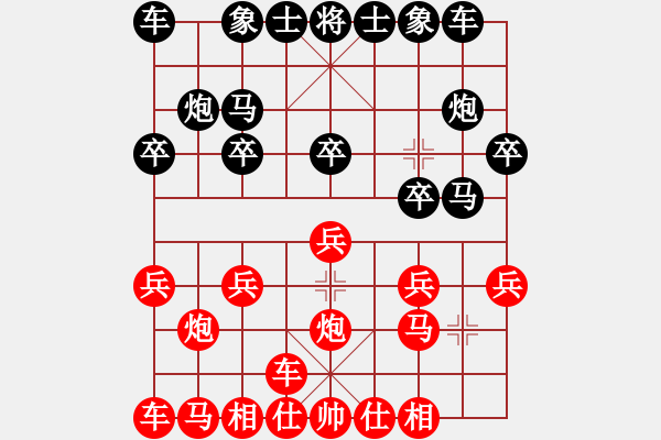 象棋棋譜圖片：藍★圖[695284176] -VS- qqq[804428647] - 步數(shù)：10 