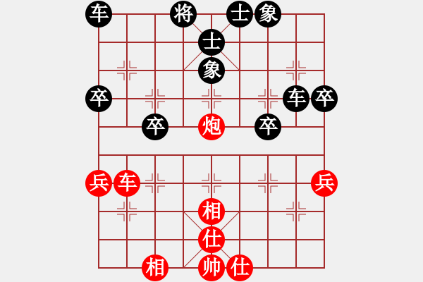 象棋棋譜圖片：藍★圖[695284176] -VS- qqq[804428647] - 步數(shù)：40 