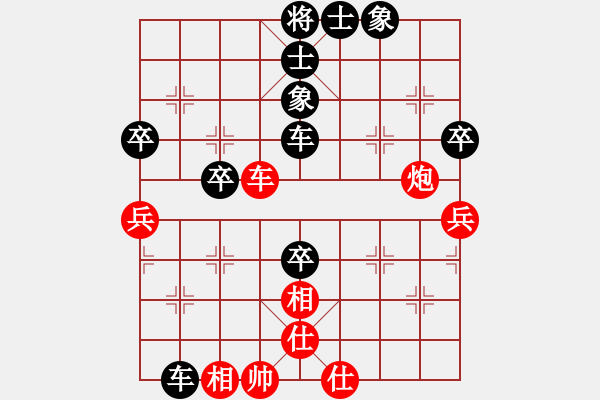 象棋棋譜圖片：藍★圖[695284176] -VS- qqq[804428647] - 步數(shù)：56 