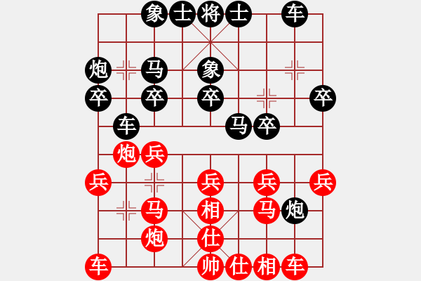 象棋棋譜圖片：吳根生(1段)-勝-我想成大師(5段) - 步數(shù)：20 