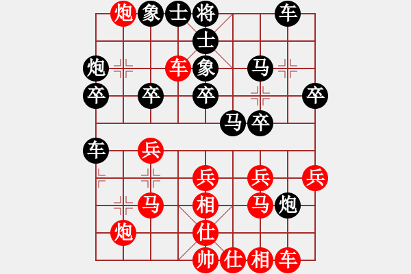 象棋棋譜圖片：吳根生(1段)-勝-我想成大師(5段) - 步數(shù)：30 