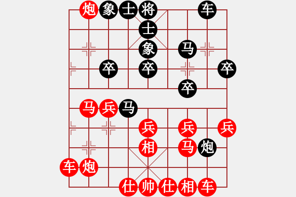 象棋棋譜圖片：吳根生(1段)-勝-我想成大師(5段) - 步數(shù)：39 