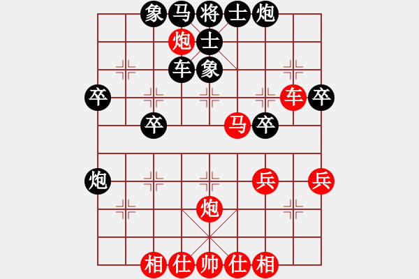 象棋棋譜圖片：獨孤九刀(5段)-勝-安順大俠(月將) - 步數(shù)：50 