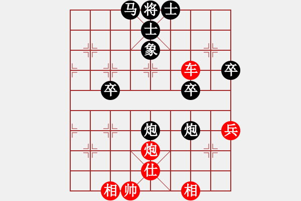 象棋棋譜圖片：獨孤九刀(5段)-勝-安順大俠(月將) - 步數(shù)：60 