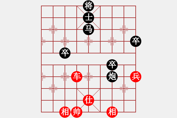 象棋棋譜圖片：獨孤九刀(5段)-勝-安順大俠(月將) - 步數(shù)：70 