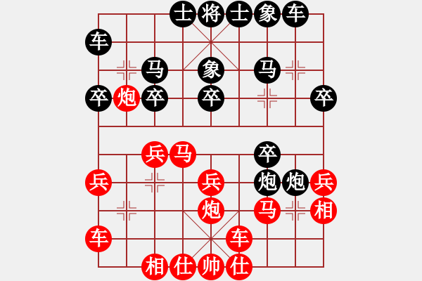 象棋棋譜圖片：聞棋起舞(6段)-負(fù)-弘揚象棋(6段) - 步數(shù)：20 