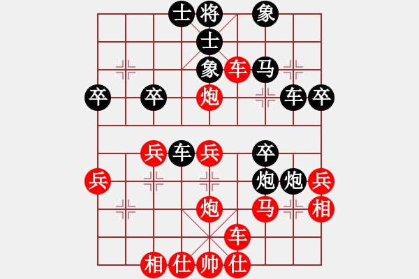 象棋棋譜圖片：聞棋起舞(6段)-負(fù)-弘揚象棋(6段) - 步數(shù)：30 