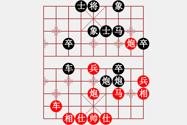 象棋棋譜圖片：聞棋起舞(6段)-負(fù)-弘揚象棋(6段) - 步數(shù)：40 