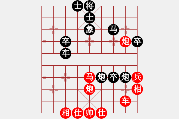 象棋棋譜圖片：聞棋起舞(6段)-負(fù)-弘揚象棋(6段) - 步數(shù)：50 