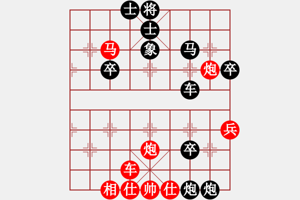 象棋棋譜圖片：聞棋起舞(6段)-負(fù)-弘揚象棋(6段) - 步數(shù)：60 