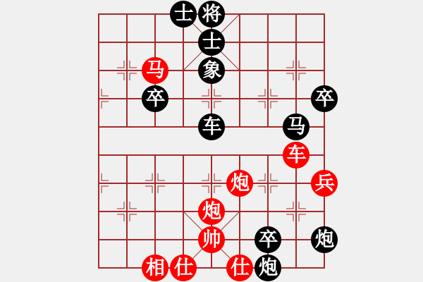 象棋棋譜圖片：聞棋起舞(6段)-負(fù)-弘揚象棋(6段) - 步數(shù)：70 