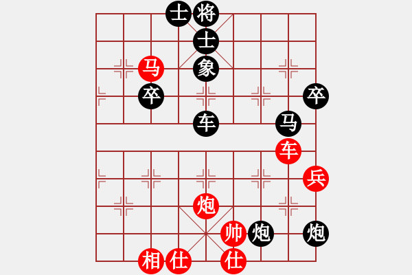 象棋棋譜圖片：聞棋起舞(6段)-負(fù)-弘揚象棋(6段) - 步數(shù)：74 