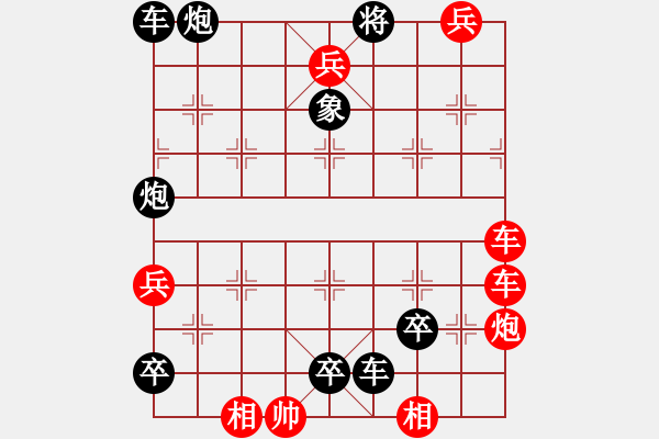 象棋棋譜圖片：虹霓貫日(卷二局1,總72)（變更主變） - 步數(shù)：0 