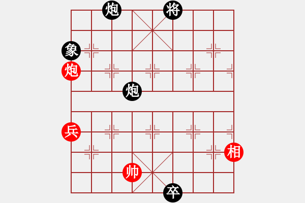 象棋棋譜圖片：虹霓貫日(卷二局1,總72)（變更主變） - 步數(shù)：50 