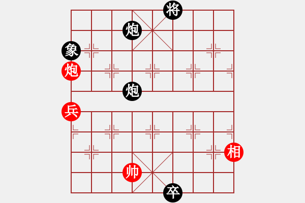 象棋棋譜圖片：虹霓貫日(卷二局1,總72)（變更主變） - 步數(shù)：60 