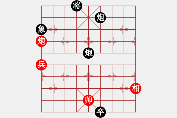 象棋棋譜圖片：虹霓貫日(卷二局1,總72)（變更主變） - 步數(shù)：70 