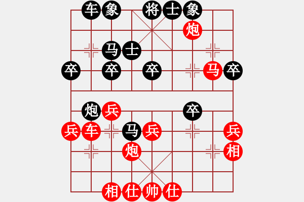 象棋棋譜圖片：還珠格格(月將)-勝-青城一刀(月將) - 步數(shù)：39 