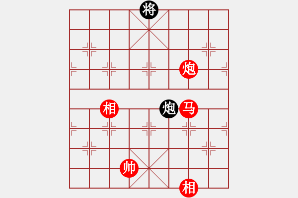 象棋棋譜圖片：一劍驚虹(老大哥）[紅] -VS- 閃電[黑] - 步數(shù)：180 