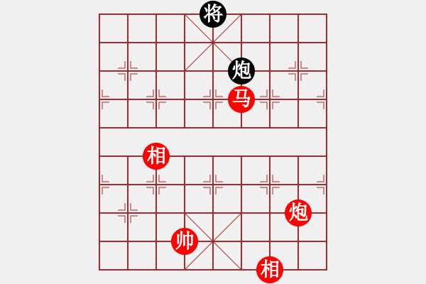 象棋棋譜圖片：一劍驚虹(老大哥）[紅] -VS- 閃電[黑] - 步數(shù)：190 