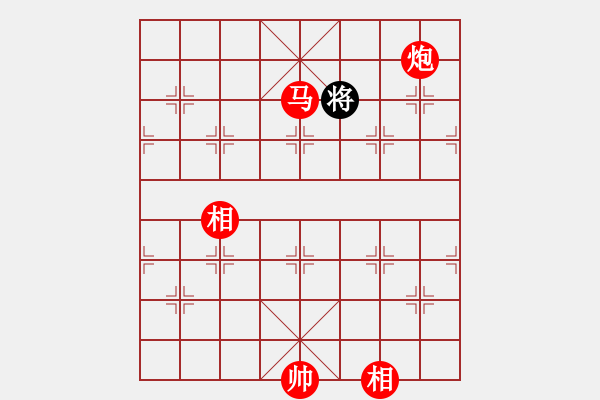 象棋棋譜圖片：一劍驚虹(老大哥）[紅] -VS- 閃電[黑] - 步數(shù)：199 