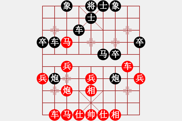 象棋棋譜圖片：一劍驚虹(老大哥）[紅] -VS- 閃電[黑] - 步數(shù)：40 