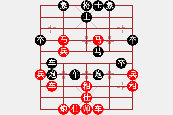 象棋棋譜圖片：一劍驚虹(老大哥）[紅] -VS- 閃電[黑] - 步數(shù)：60 