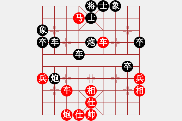 象棋棋譜圖片：一劍驚虹(老大哥）[紅] -VS- 閃電[黑] - 步數(shù)：70 