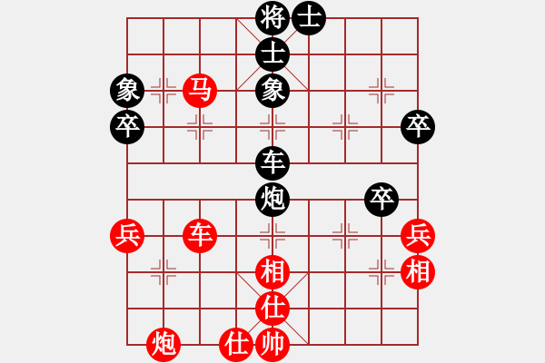 象棋棋譜圖片：一劍驚虹(老大哥）[紅] -VS- 閃電[黑] - 步數(shù)：80 