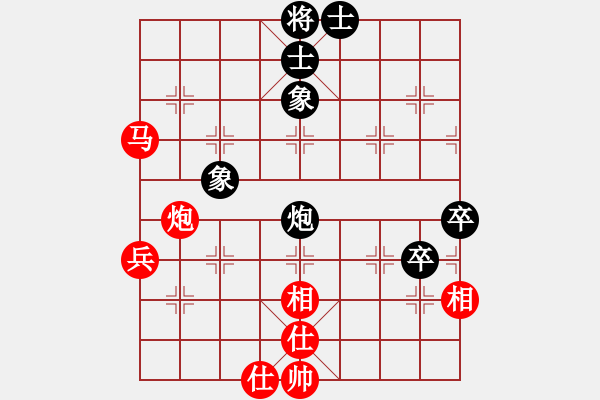 象棋棋譜圖片：一劍驚虹(老大哥）[紅] -VS- 閃電[黑] - 步數(shù)：90 