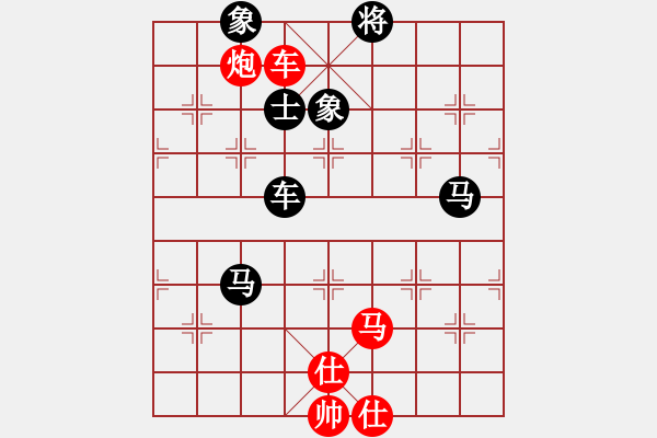 象棋棋譜圖片：美國 楊海龍 負(fù) 上海 薛強 - 步數(shù)：104 