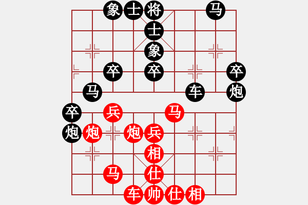 象棋棋譜圖片：美國 楊海龍 負(fù) 上海 薛強 - 步數(shù)：40 