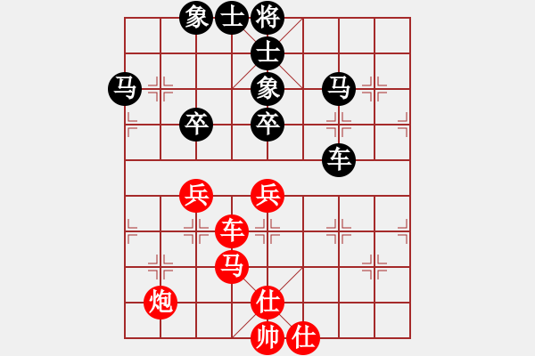 象棋棋譜圖片：美國 楊海龍 負(fù) 上海 薛強 - 步數(shù)：70 